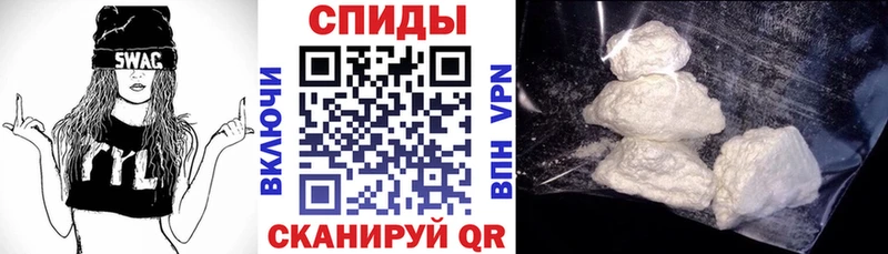 Амфетамин Розовый  Купить  Осинники 