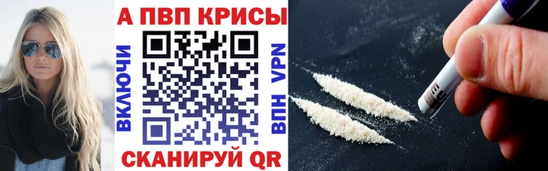 А ПВП СК КРИС Купить закладки Осинники