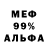 Метадон VHQ Rayts Liberman