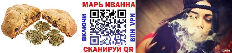 Печенье с ТГК марихуана  Купить  Осинники 