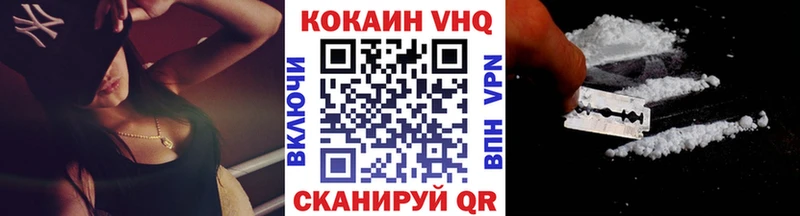 Cocaine 98%  Купить закладки  Осинники 