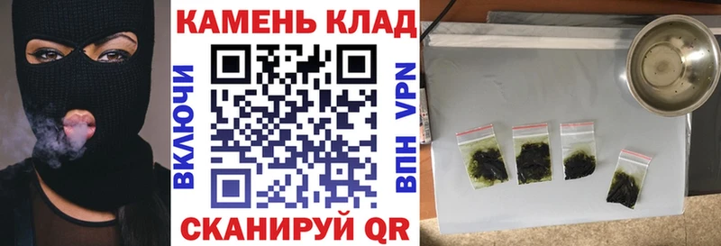 Купить где  Осинники  Гашиш гарик 