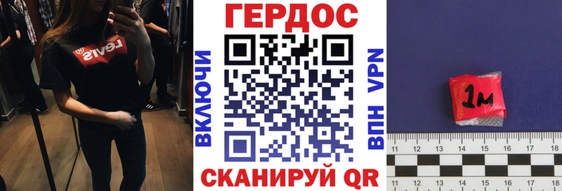 ГЕРОИН афганец  Купить где  Осинники 