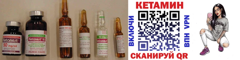 КЕТАМИН ketamine  Купить закладки  Осинники 