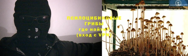 наркотики Костерёво