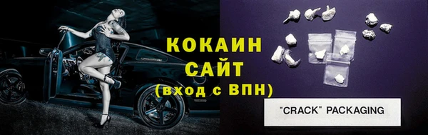 наркотики Костерёво