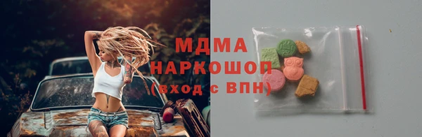 наркотики Костерёво