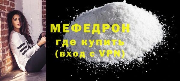 мяу мяу мука Коряжма