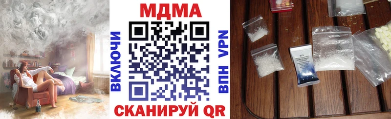 MDMA crystal  Купить  Осинники 