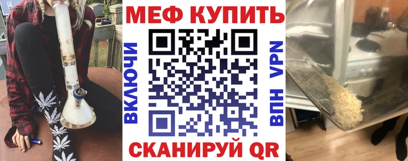 Купить закладки  Осинники  Мефедрон mephedrone 