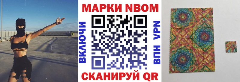 Купить закладки  Осинники  Марки NBOMe 1,5мг 