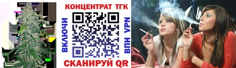 Купить где  Осинники  ТГК вейп 